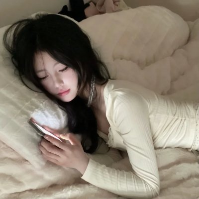 老而嚟癫